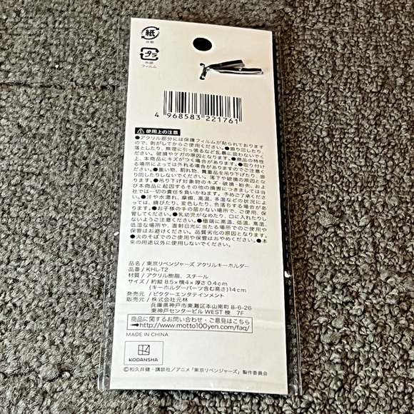 Tokyo Revengers Takemichi Hanagaki Acrylic Keychain Japan Exclusive Official - Picture 2 of 9